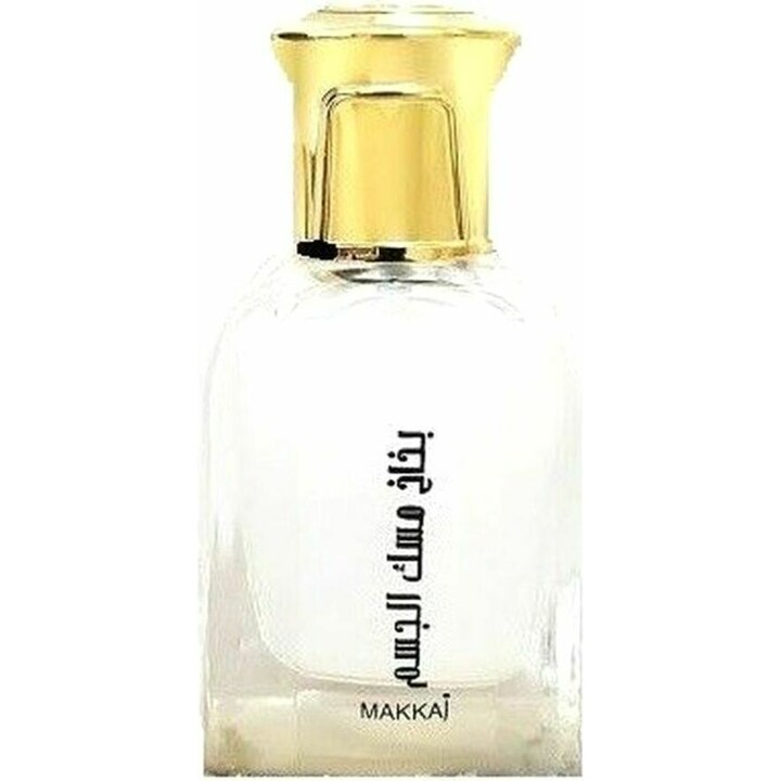 Similar perfume 96459